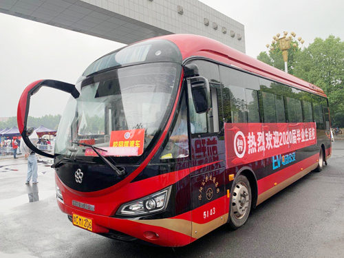 獨家！洛陽一高校畢業(yè)生返?？擅赓M乘公交直達宿舍