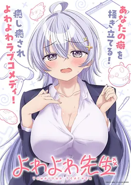 星辰之刃