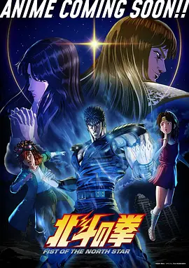 暗夜传说