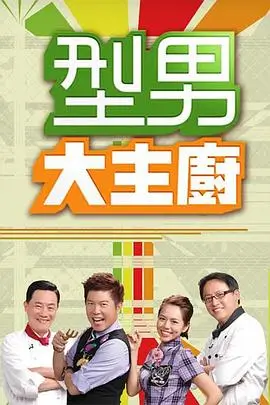 极限生存